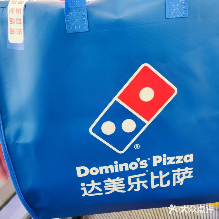 披萨哪家更好吃？