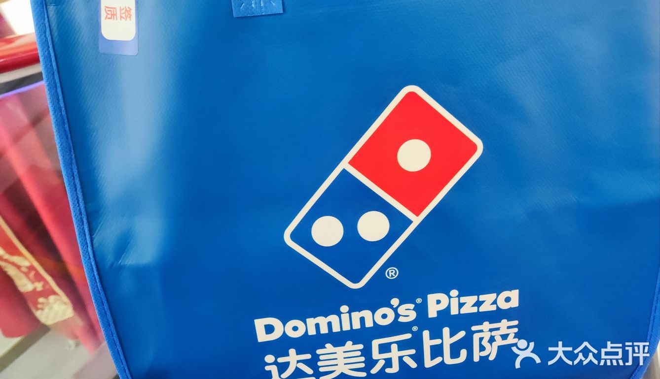 披萨哪家更好吃?