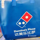 披萨哪家更好吃?