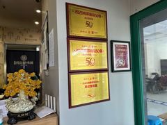 -吴记怪味面(牛王庙店)