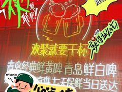 -蚝太郎 • 海鲜烧烤(Upark店)