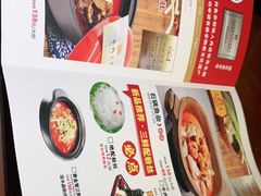 -肖记公安牛肉鱼杂馆·省级非物质文化遗产(三角路直营店)