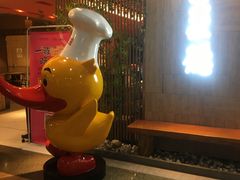 -全聚德(江宁店)