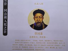 -贤良祠