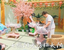 -添囍月子会所