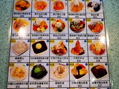 -松记糖水店(铜锣湾分店)
