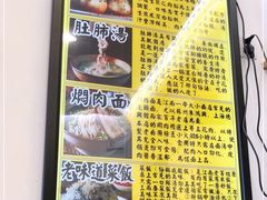 -三两春(浦三路店)