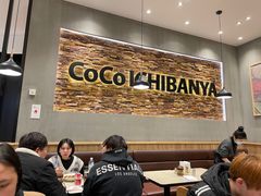 大堂-CoCo壱番屋