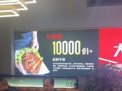 -正丰源大缸烧烤(人民路店)