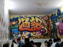 大堂-渔记茶餐厅(渔村店)