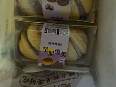 -鲍师傅糕点(永安里店)