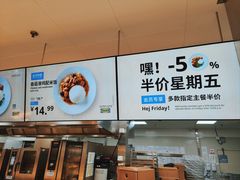 -宜家·瑞典风味餐厅(四元桥店)