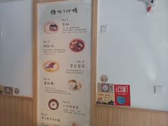 -糖潮糖水铺(省府店)