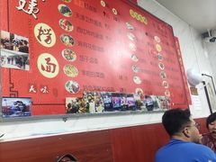 -大姨捞面(新安花园店)