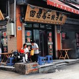 身体和灵魂必须有一个在路上，所以我来了💫