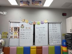-文启·优思高端托教(复兴校区)