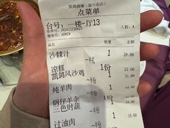 -凯鸽酒楼(大同振兴街店)