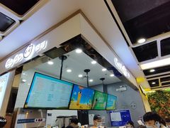 -CoCo都可(小寨赛格店)