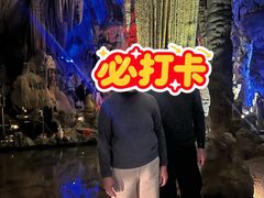 -灵栖洞天