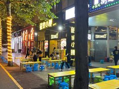 -望京小腰(北京总店)