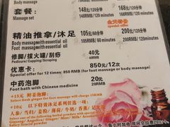 -金悦足道(宝岗大道店)