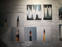 -中国湖笔博物馆(莲花庄路)