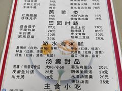 -西大酒店