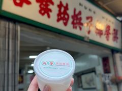 -洪馨椰子