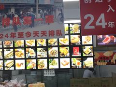 -宫廷糕点铺(人民中路店)