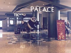 -百丽宫影城(嘉里汇店)
