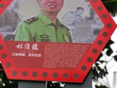 -成飞公园