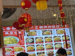 -扬二春炒饭(国庆路总店)