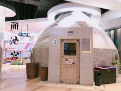 -丽池宫韩式汗蒸会馆(华灯坊店)