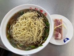 -老赵面店(大西路店)