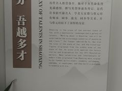 -蔡元培故居