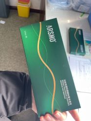 -南京医科大学友谊整形外科医院