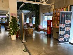 -manabe (共和新路店)