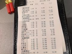 -川成元·麻辣香锅(凯德MALL西直门店)