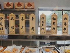 -味中味(东街店)