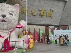 -开元商城(西旺店)