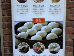 -南方迷宗大包(湖滨店)