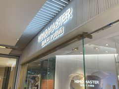 -海马体照相馆(环贸iapm大师爱情店)