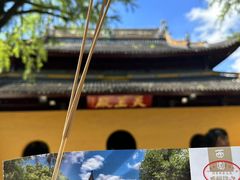 -西园戒幢律寺