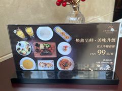 -上海吉臣维景酒店·维多利亚餐厅