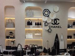 -六六奢品·vintage中古·回收二手奢侈品包包手表首饰(环球港店)