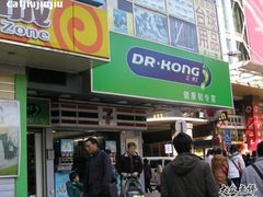 -Dr·Kong江博士健康鞋(西湖路店)
