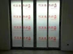 -雅乐居装饰(西区店)
