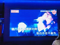 -好乐迪(张扬路八佰伴店)