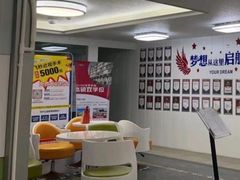 -朗阁·雅思托福·留学英语·国际学校(国贸校区)