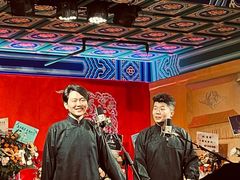 -德云社(三里屯店)